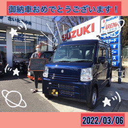 エブリイのご納車です！！